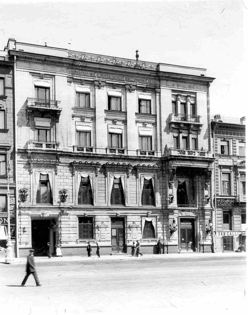 Когда появился первый банк в России? | BanksToday